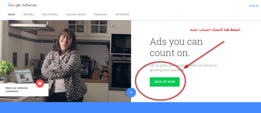 طريقة إنشاء حساب في AdSense